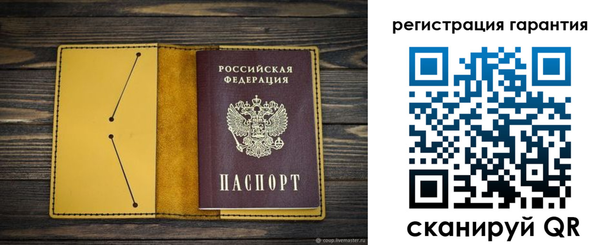 прописка регистрация в Алексеевке