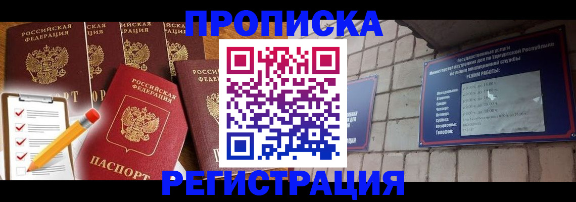 регистрация для дет. сада в Алексеевке