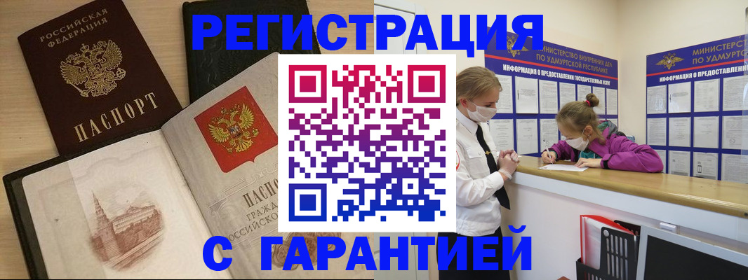 временная регистрация госуслуги в Алексеевке